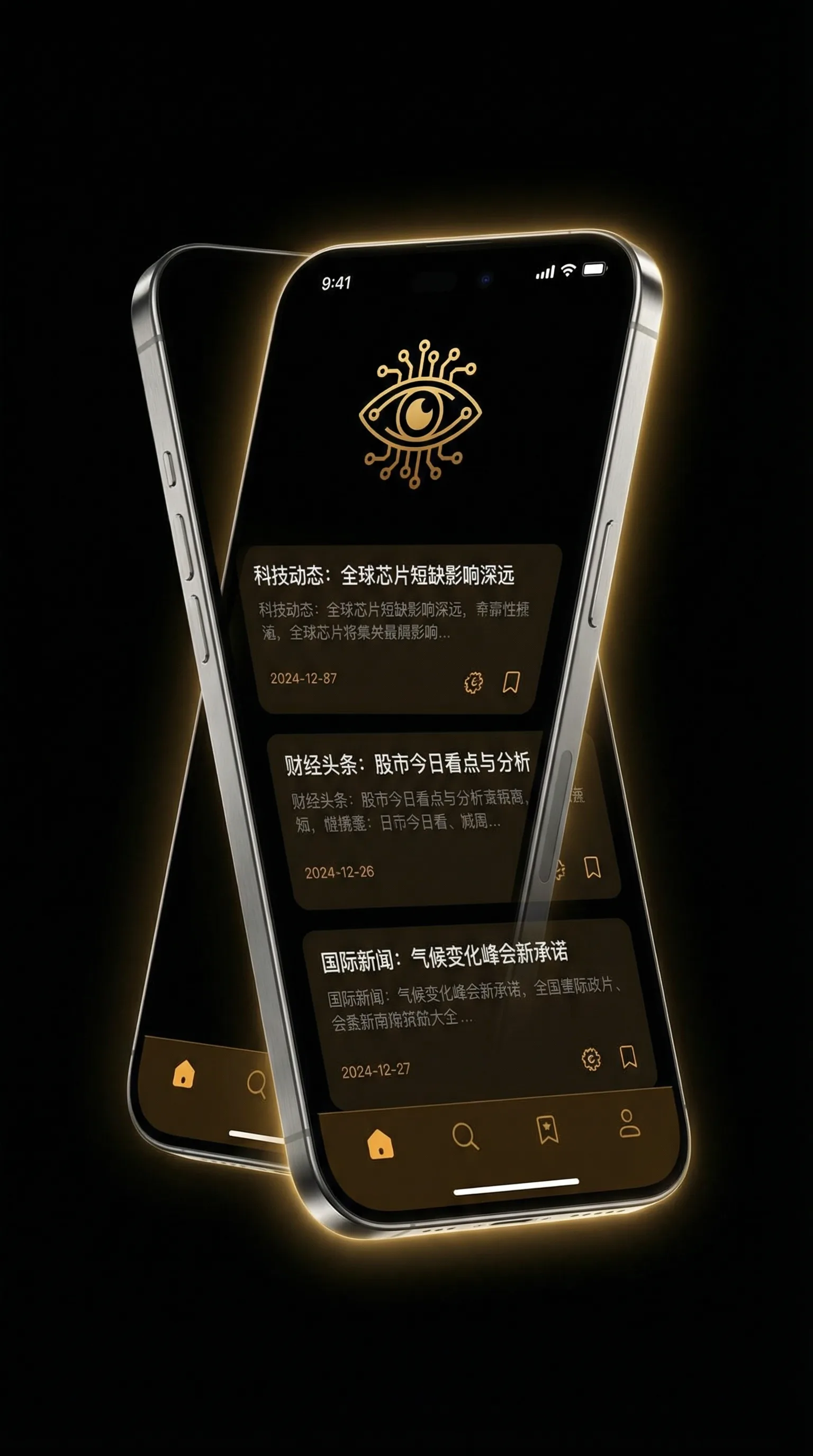 后发制人电影 - 移动端情报客户端界面